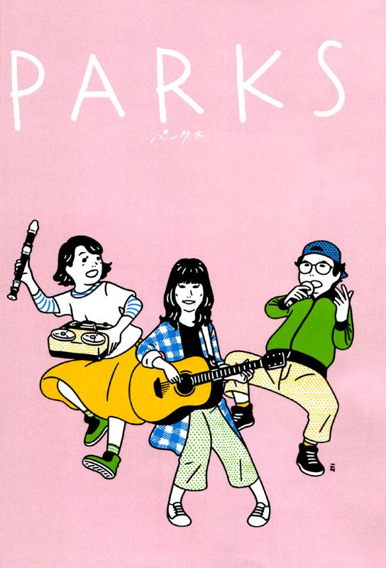 Parks [DVD] [2017]