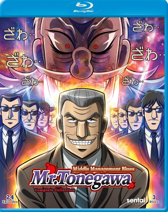 

Mr. Tonegawa: Middle Management Blues - Complete Collection [Blu-ray]