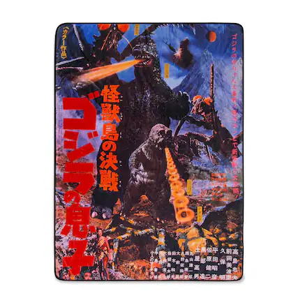 Front. Surreal Entertainment - Godzilla: Son of Godzilla Fleece Throw Blanket | 45 x 60 Inches - Red.