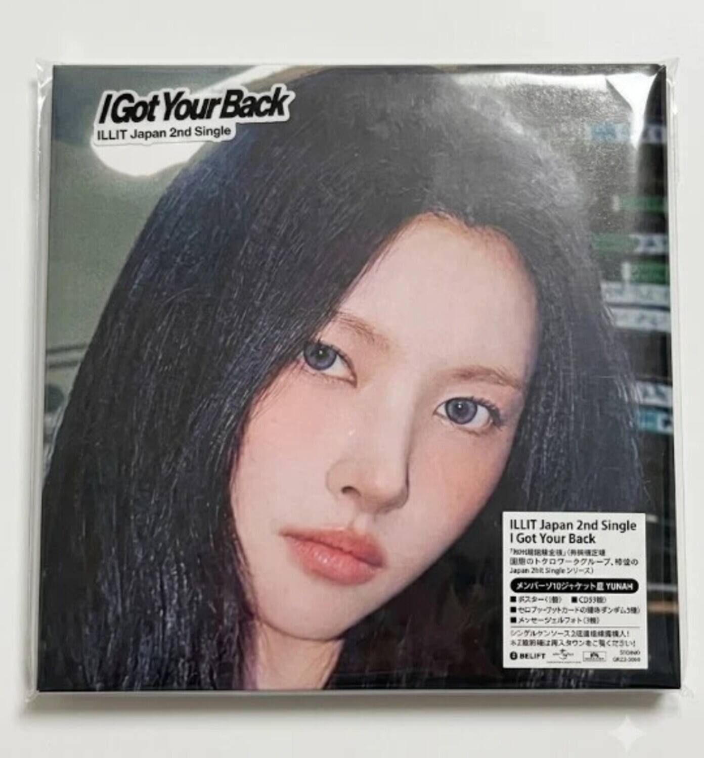 Illit - I Got Your Back - Member Solo Jacket Edition Yunah   - COMPACT DISCS [CD] price history on PriceWatchPro