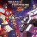 Front Standard. 80'S TV Classics: Music From Transformers [LP] - VINYL.