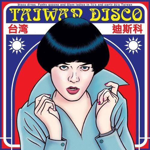 

Taiwan Disco [LP] - VINYL