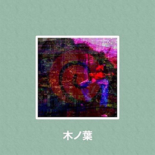 

Konoha [LP] - VINYL