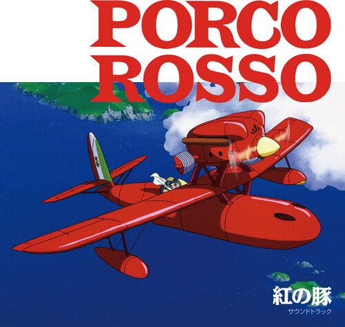 

Porco Rosso [LP] - VINYL