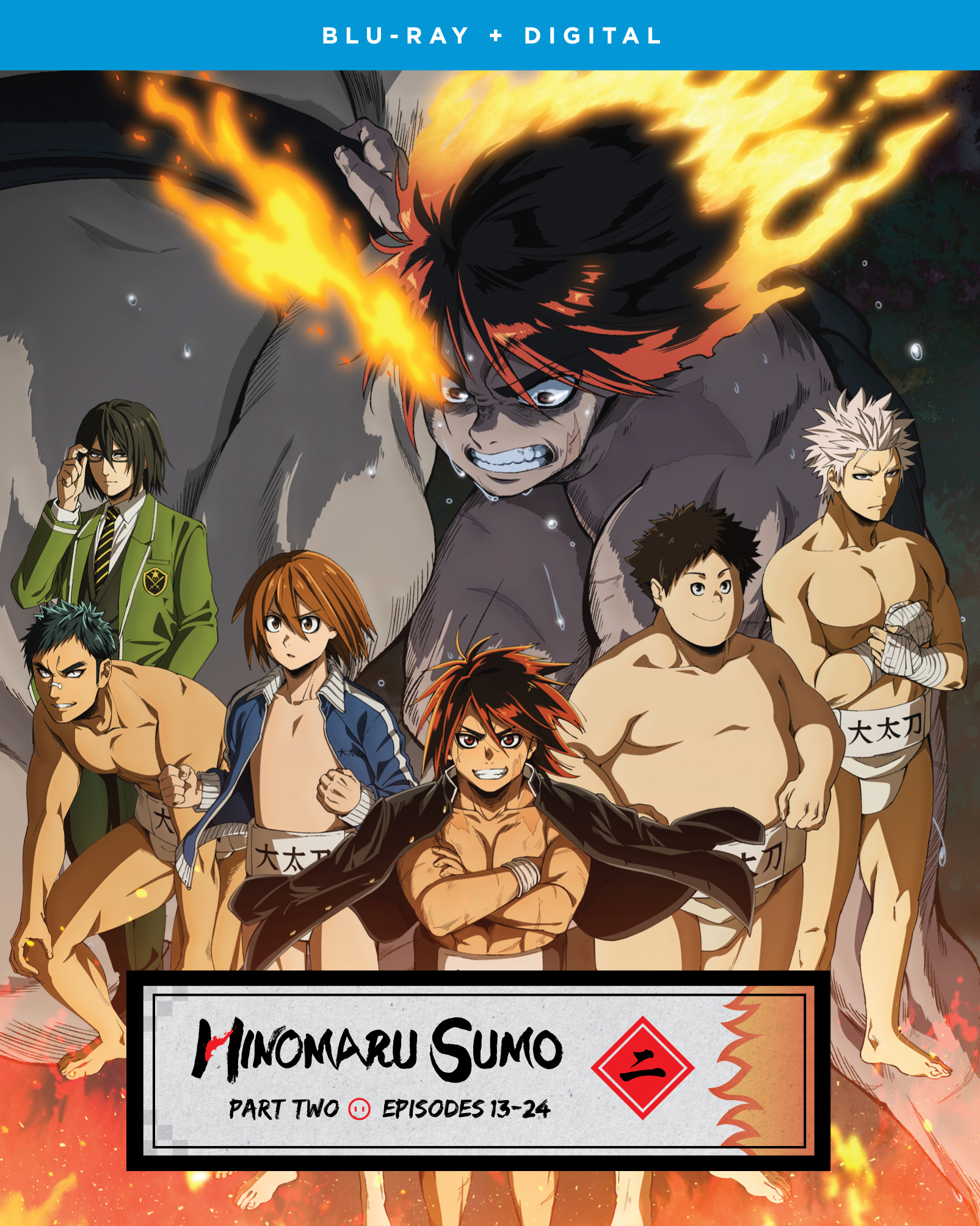 Hinomaru Sumo - Part 2 - Blu-ray