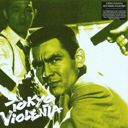 Tokyo Violenta [Original Soundtrack] [LP] - VINYL