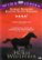 Front Standard. The Horse Whisperer [DVD] [1998].