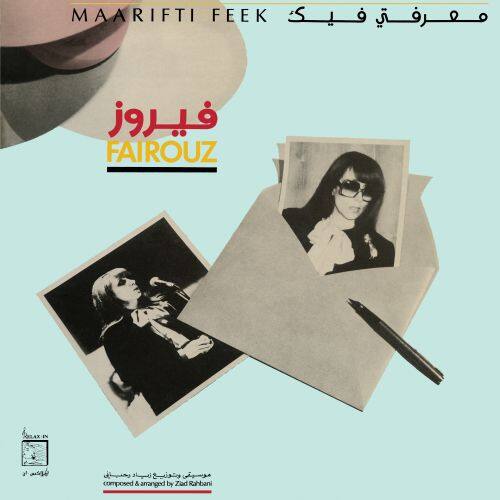 

Maarifti Feek [LP] - VINYL