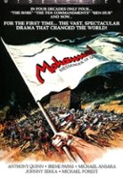Mohammad: Messenger of God [DVD] [1976] - Front_Original