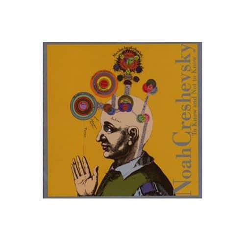 Noah Creshevsky - To Know & Not to Know   - COMPACT DISCS [CD] price history on PriceWatchPro