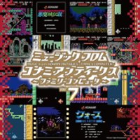 Konami Antiques: Family Computer, Vol. 7 [Original Soundtrack] [LP] - VINYL - Front_Zoom