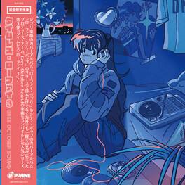 Grey October Sound - Timeless Lo-Fi - Baby Blue - VINYL LP