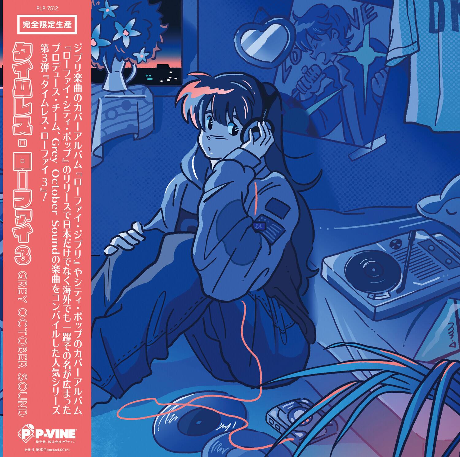 Grey October Sound - Timeless Lo-Fi - Baby Blue   - VINYL LP