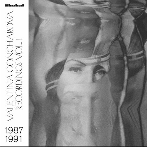 Recordings, Vol. 1 [LP] - VINYL