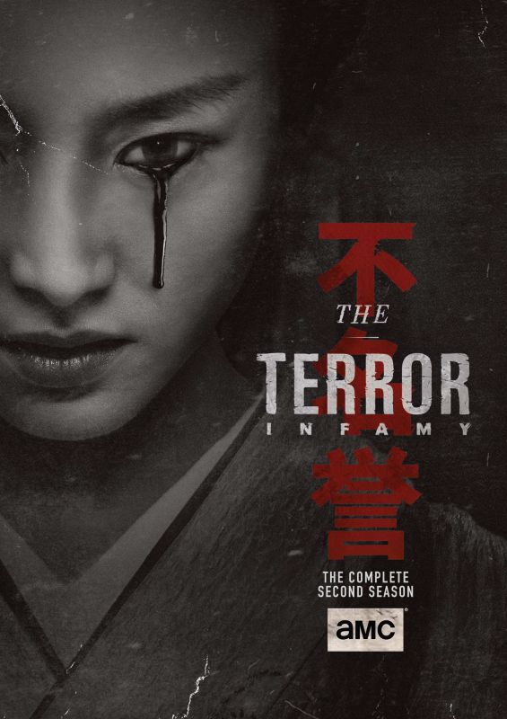 The Terror: Infamy [DVD]