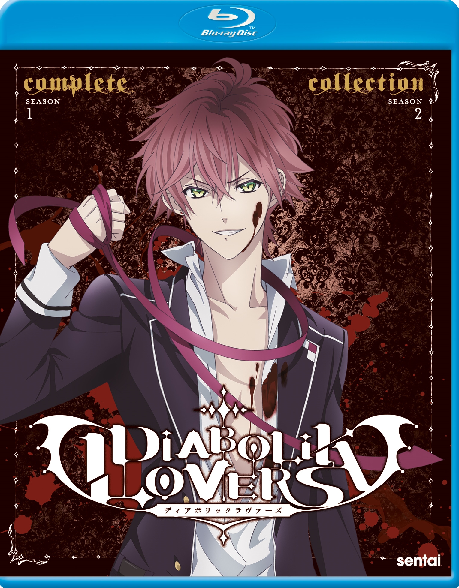 Diabolik Lovers The Complete Collection Blu Ray Best Buy