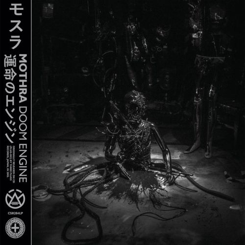 Doom Engine [LP] - VINYL