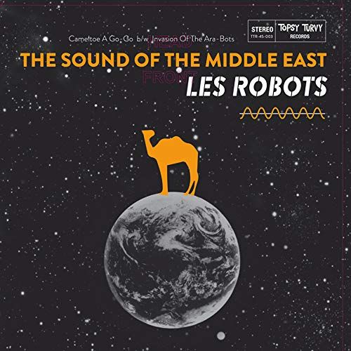The Sound of the Middle East [LP] - VINYL