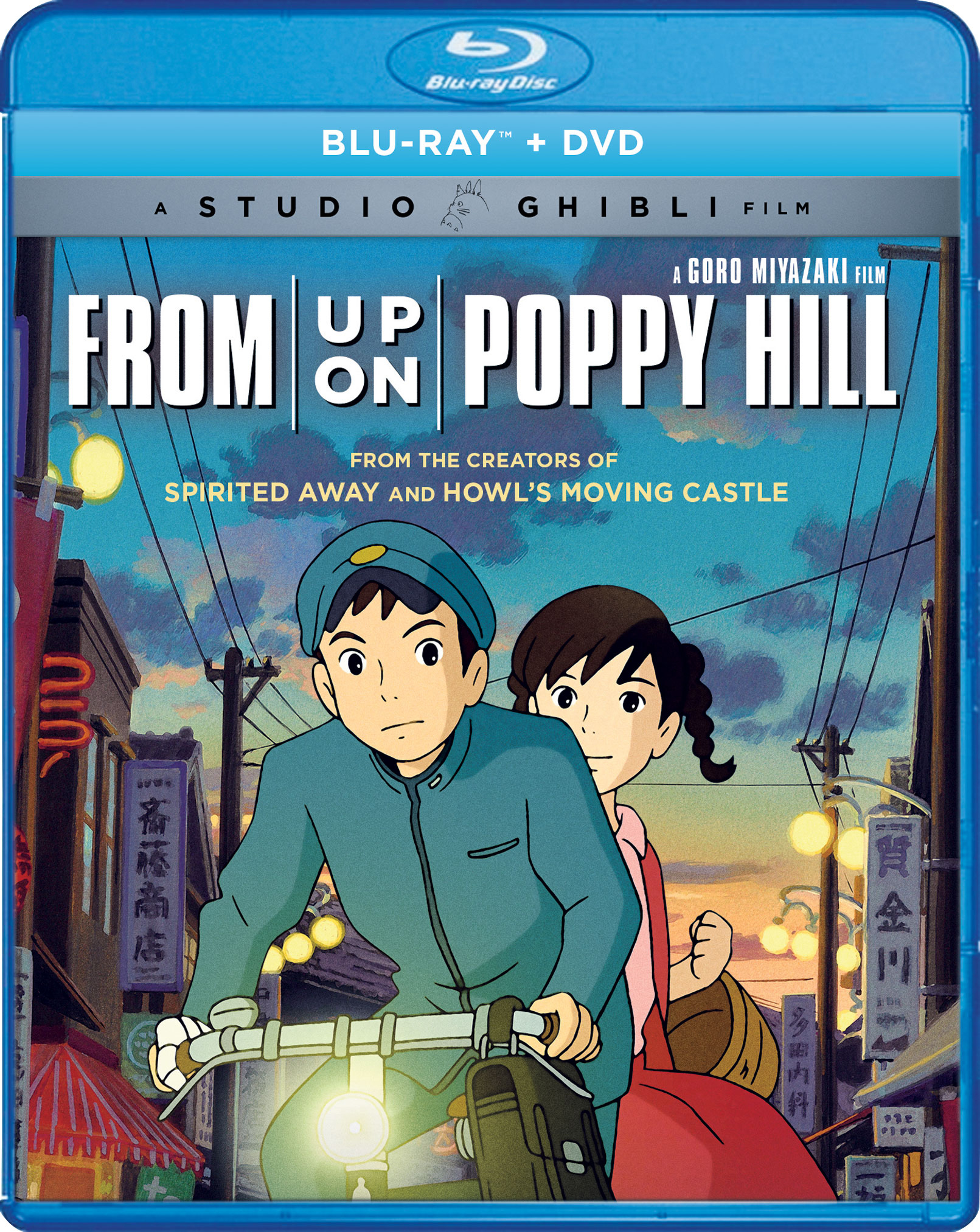 From Up on Poppy Hill (2011) - IMDb