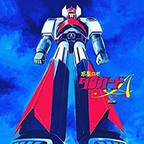 Planet Robot Danguard Ace TV BGM Collection [Original Soundtrack]  [LP] - VINYL