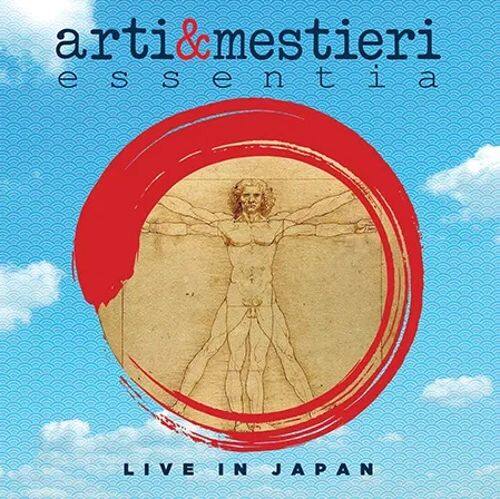 

Essentia: Live in Japan [Limited 180-Gram Black Vinyl] [LP] - VINYL