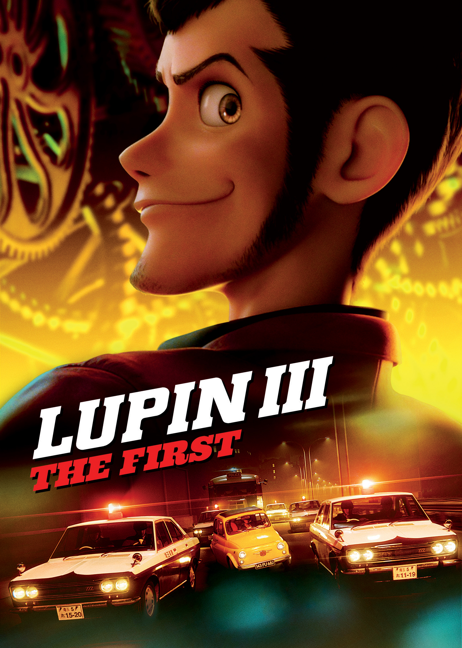 Best Buy: Lupin III: The First [DVD] [2019]