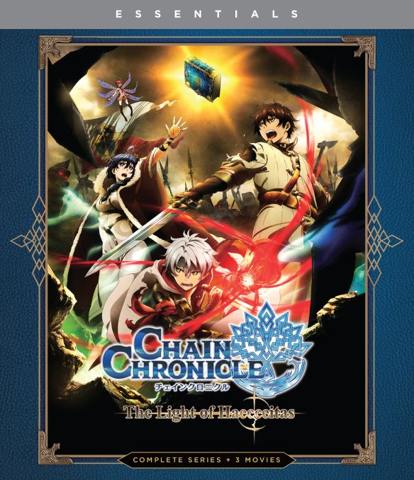 Chain Chronicle: The Light of Haecceitas: The Complete Series [Blu-ray]