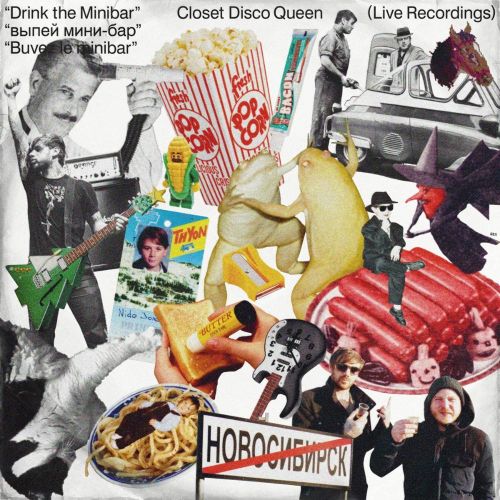 Drink the Minibar [Live Recordings] [LP] - VINYL