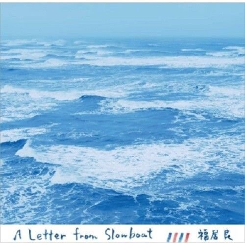 Front Standard. A Letter From Slowboat [LP] - VINYL.