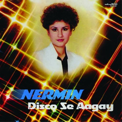 Disco Se Aagay [LP] - VINYL