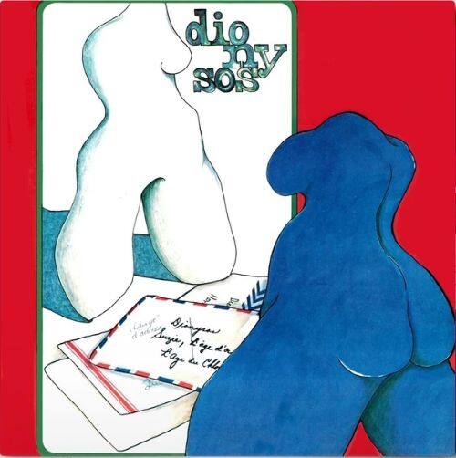 

Changer d'Adresse [LP] - VINYL