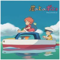 Gake no Ue no Ponyo [Original Soundtrack] [LP] - VINYL - Front_Standard