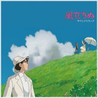 Kaze Tachinu [Original Soundtrack] [LP] - VINYL - Front_Original