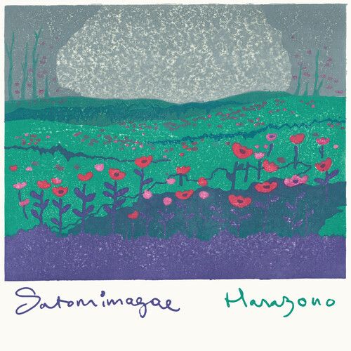 Hanazono [LP] - VINYL
