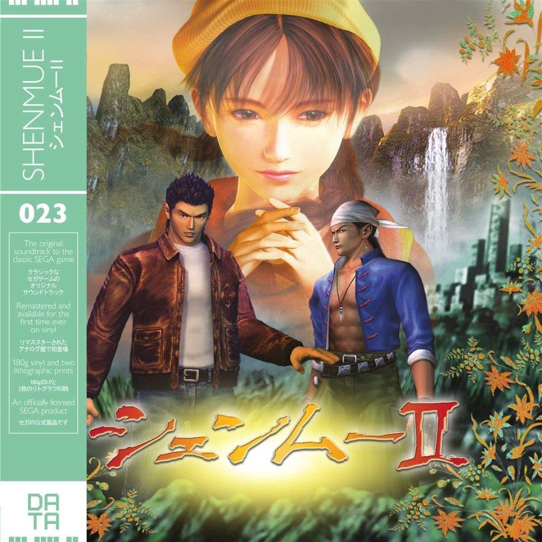 Shenmue II [Original Video Game Soundtrack] [LP] VINYL - Best Buy