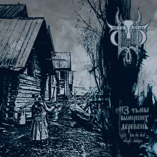 

From the Dead Villages Darkness [LP] - VINYL