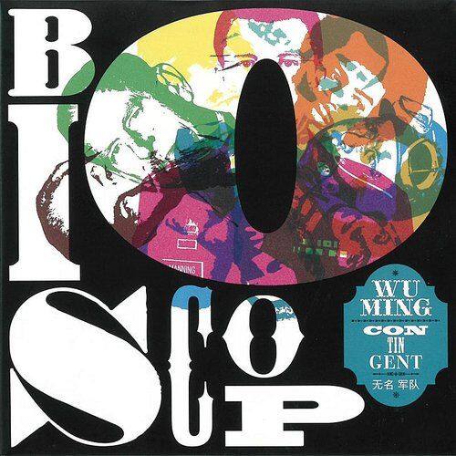 

Bioscop [LP] - VINYL