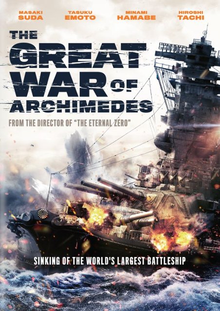Front Standard. The Great War of Archimedes [DVD] [2019].