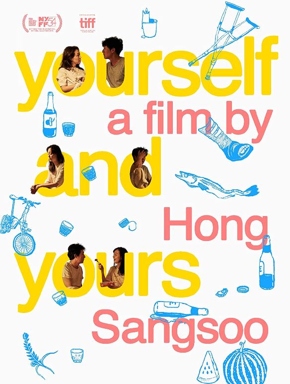 Yourself & Yours [2016]