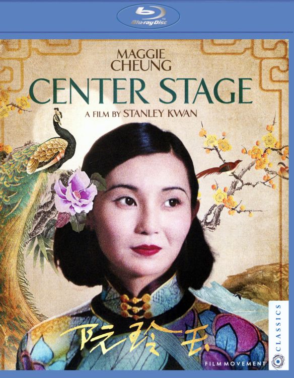 Center Stage [Blu-ray] [1991]