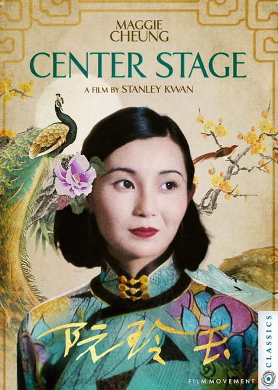 Center Stage [DVD] [1992]