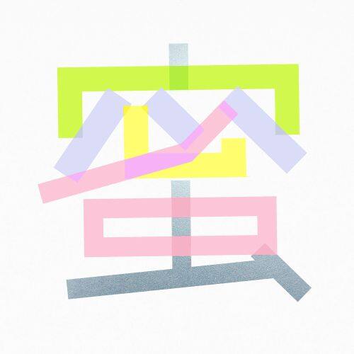 

Mitsu [LP] - VINYL