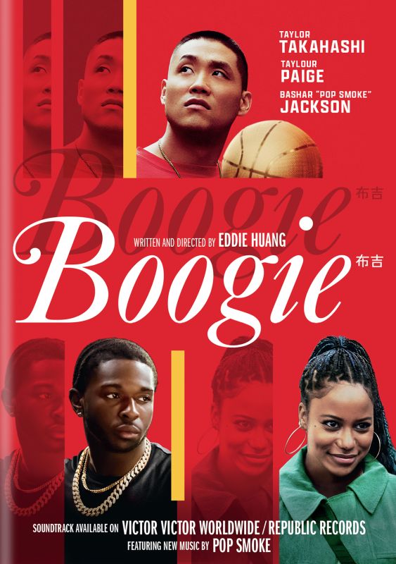 Boogie [DVD] [2021] - Best Buy