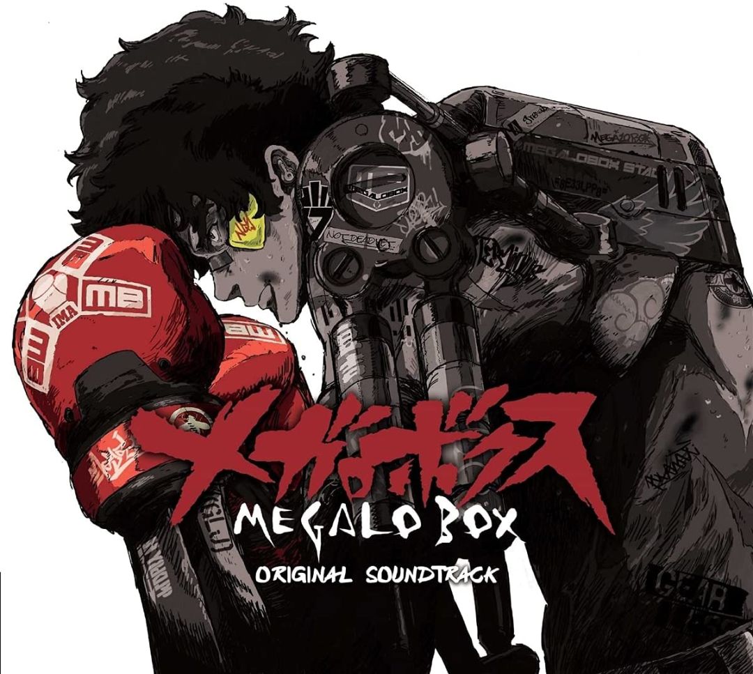 Megalo Box [Original Soundtrack] [LP] - VINYL