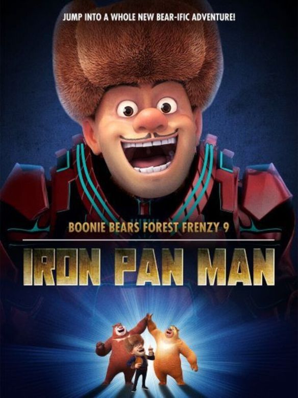 Boonie Bears: Forest Frenzy 9 - Iron Pan Man [DVD]