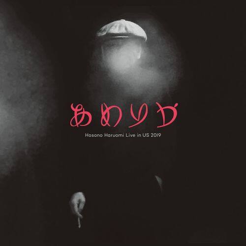 

America: Hosono Haruomi Live in US 2019 [LP] - VINYL