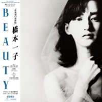 Beauty [LP] - VINYL - Front_Original