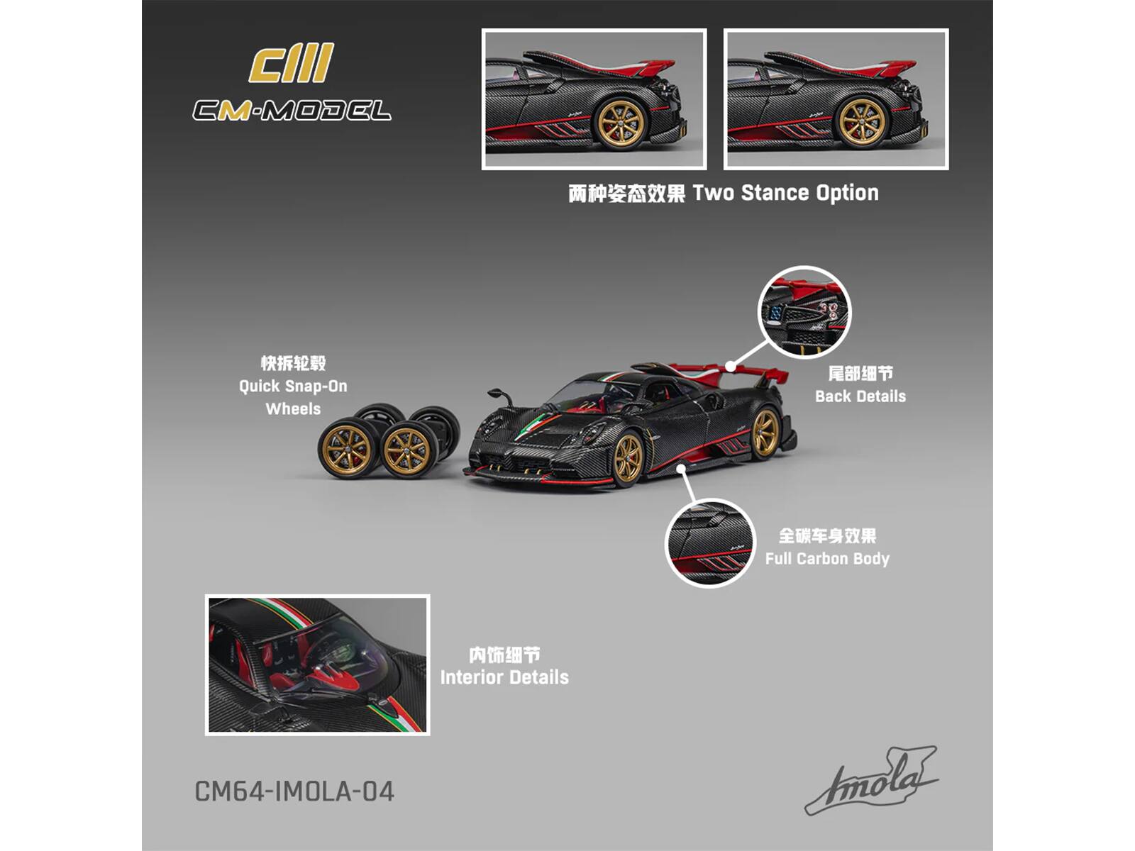 CIII  
CM-MODEL  

Two Stance Option  

Quick Snap-On Wheels  

Back Details  

Full Carbon Body  

Interior Details  

CM64-IMOLA-04  

Imola
