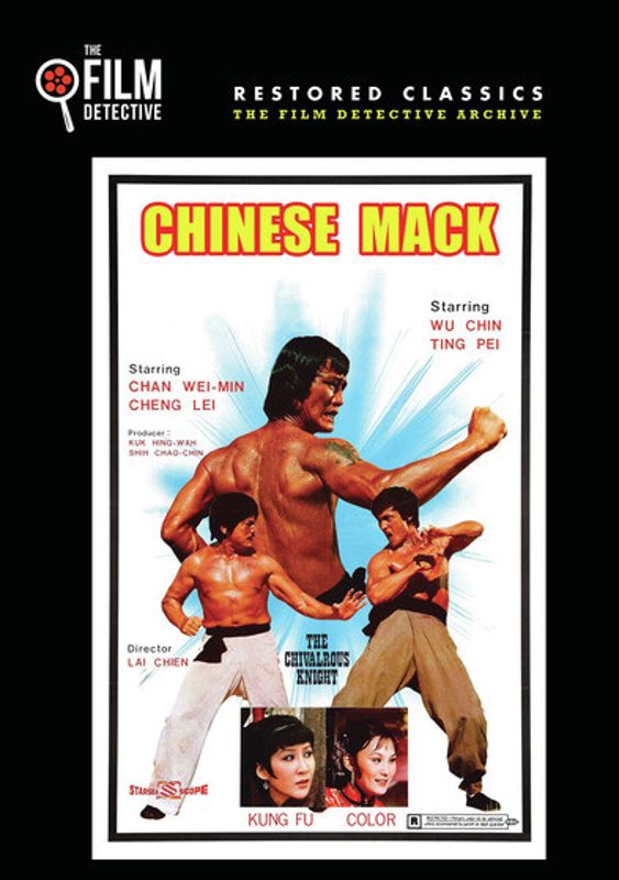 Chinese Mack [DVD]