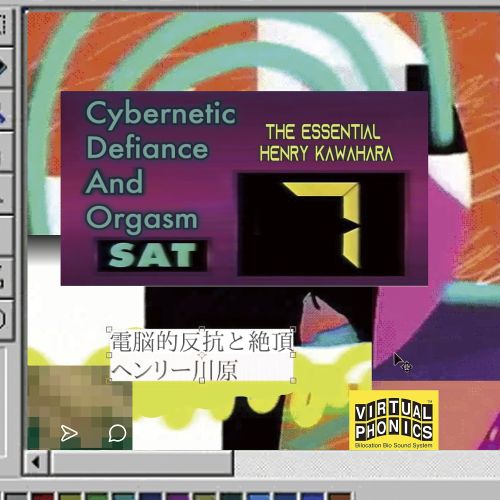 

Cybernetic Defiance and Orgasm: The Essential Henry Kawahara [LP] - VINYL